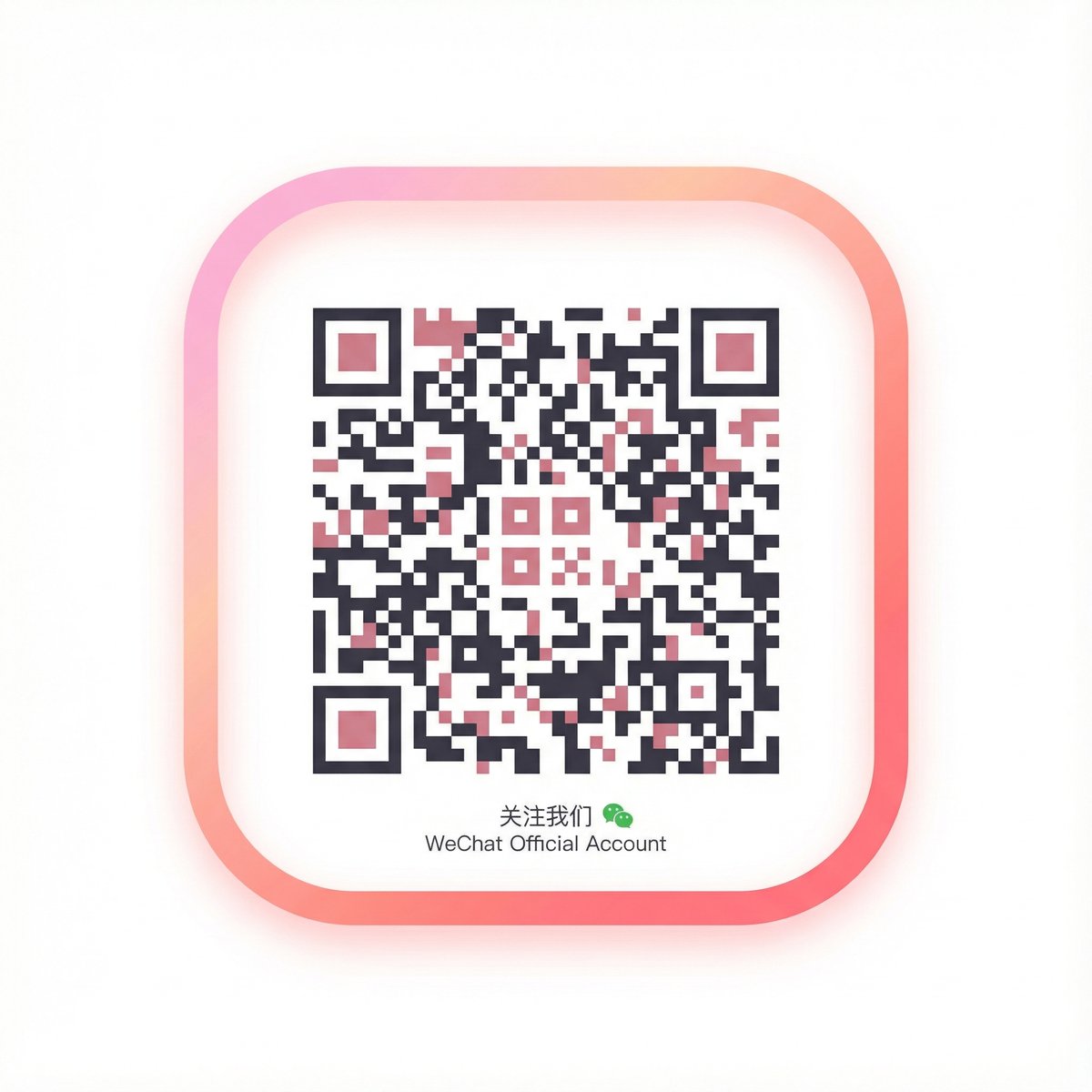 茄子视频微信公众号二维码